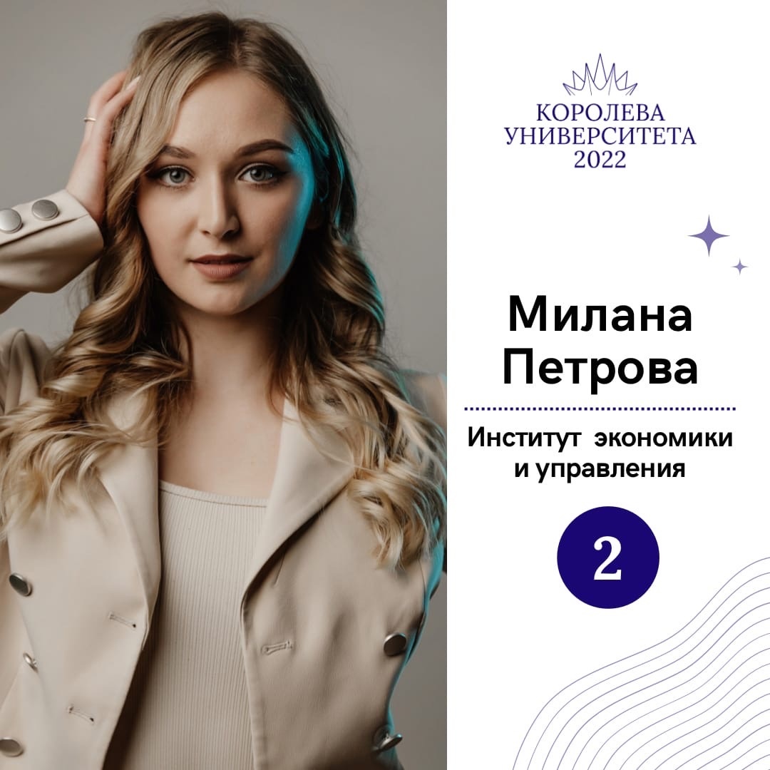 Университет королева отзывы. Университет королевы в белфасте. Самарский университет имени королева первокурсники. Университет королева отзывы. Университет королева отзывы.